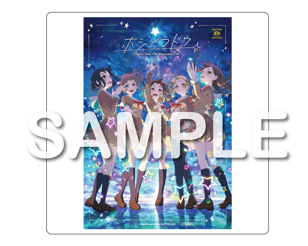 未使用　BanG Dream! 10th Anniversary LIVE BanG Dream! 10th Anniversary LIVE featuring Poppin'Party