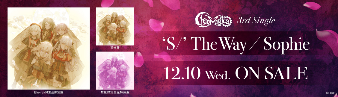Ave Mujica 3rd Single「‘S/’ The Way / Sophie」発売前