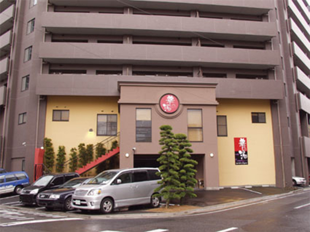 福岡県北九州市の温浴施設 華の湯 片野店 日本全国で使える温泉手形 Baspo バスポ