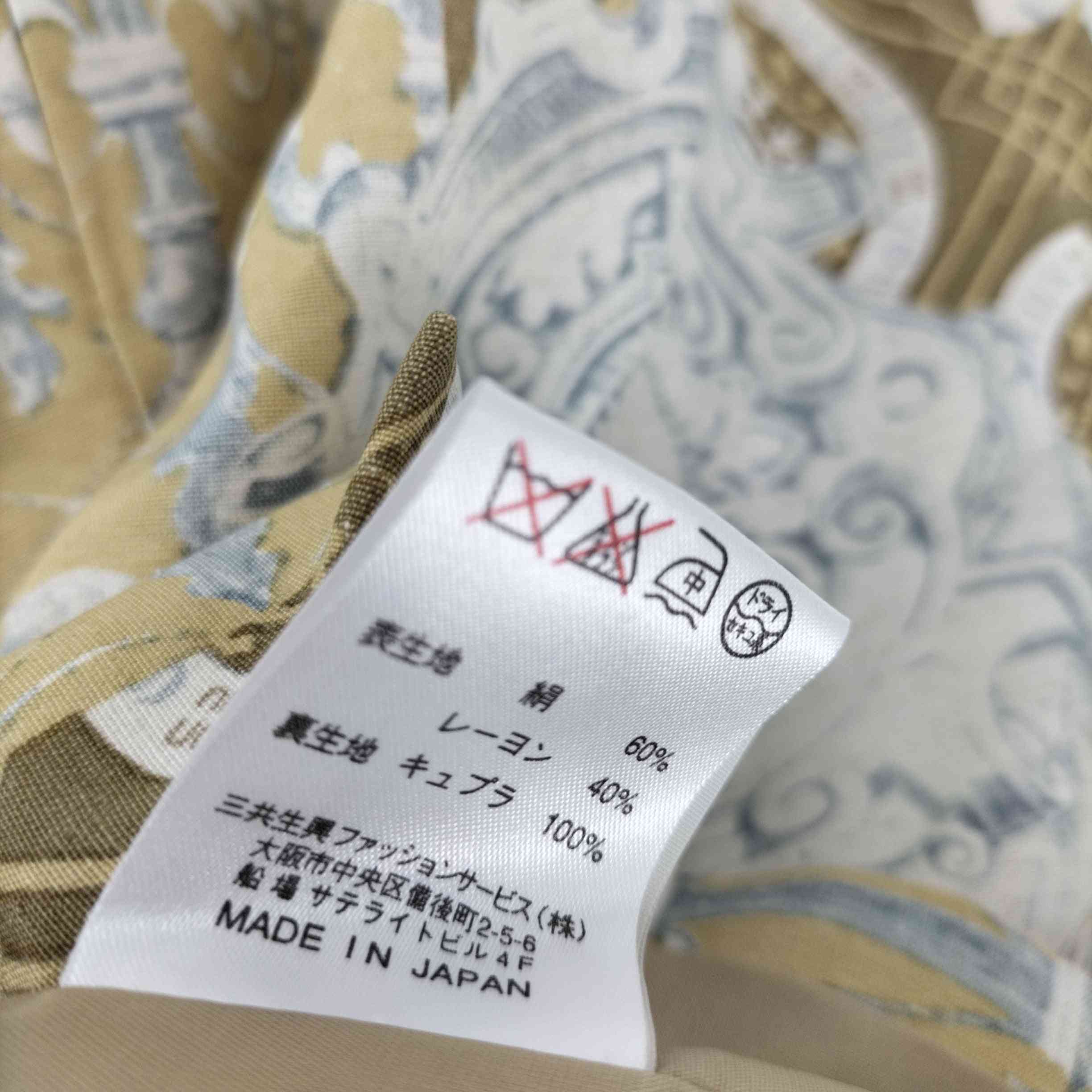 DAKS(ダックス)総柄 スカート 【中古】【ブランド古着バズストア 