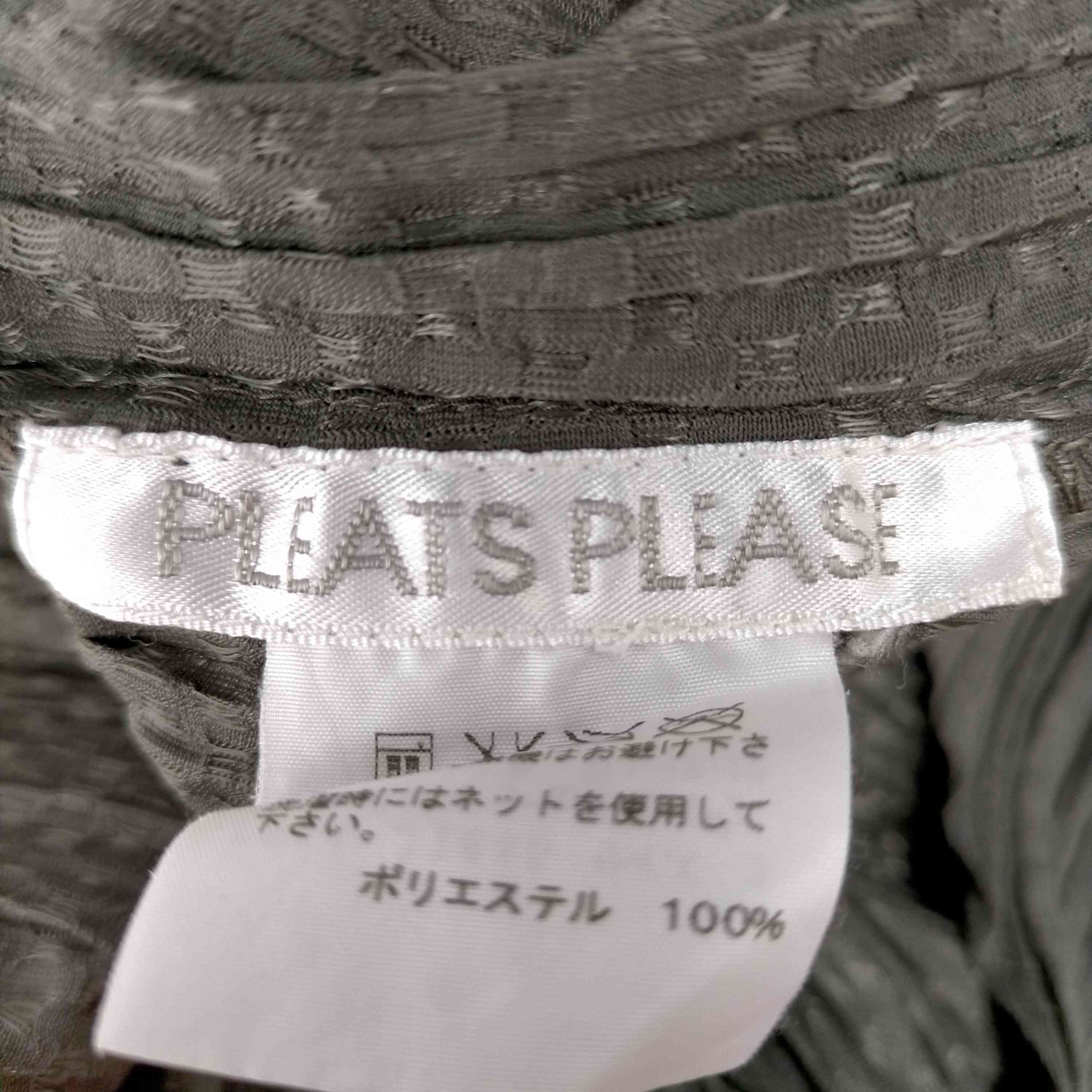 PLEATS PLEASE ISSEY MIYAKE(プリーツプリーズイッセイミヤケ 
