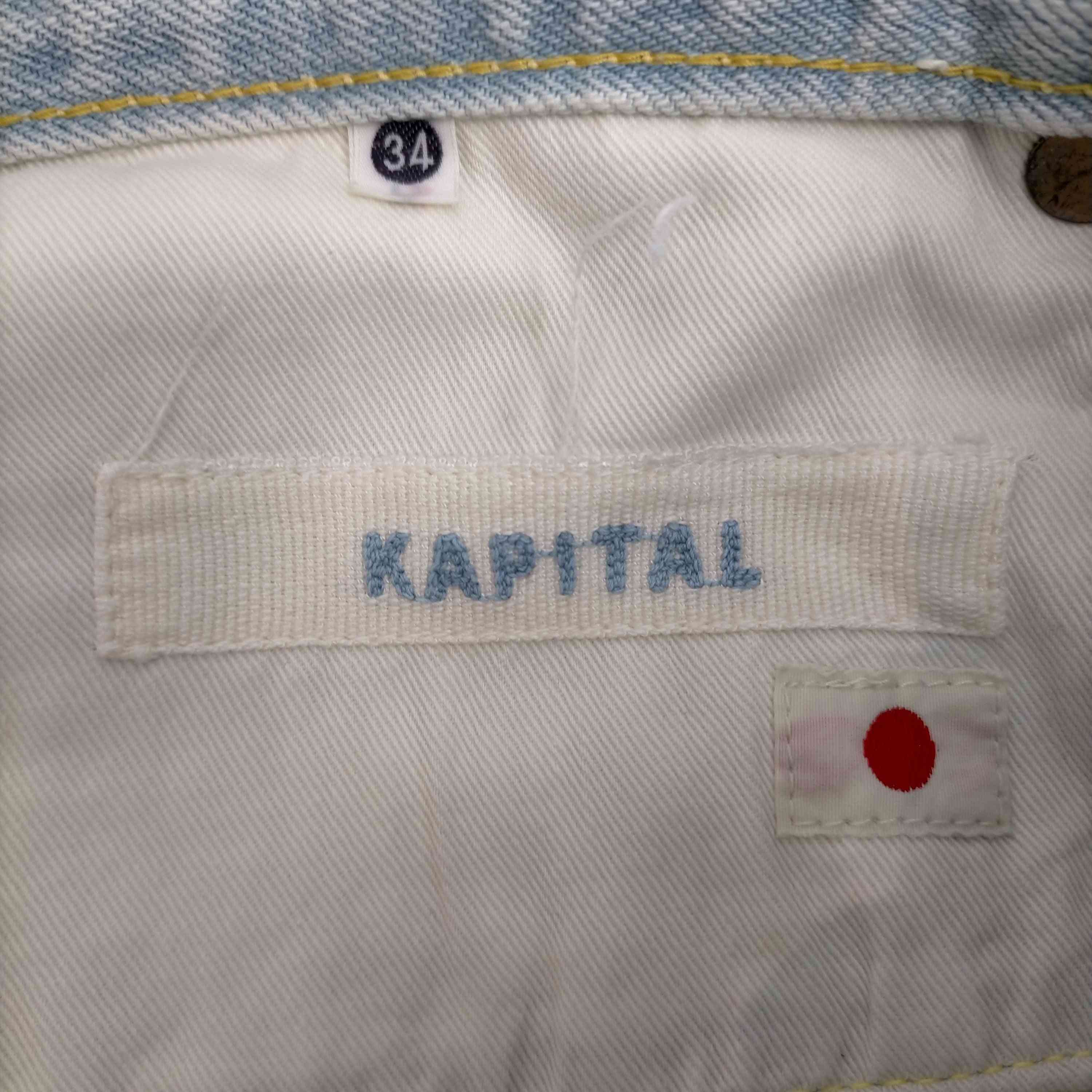 KAPITAL(キャピタル)刺し子 パッチワーク デニムショーツ 【中古 