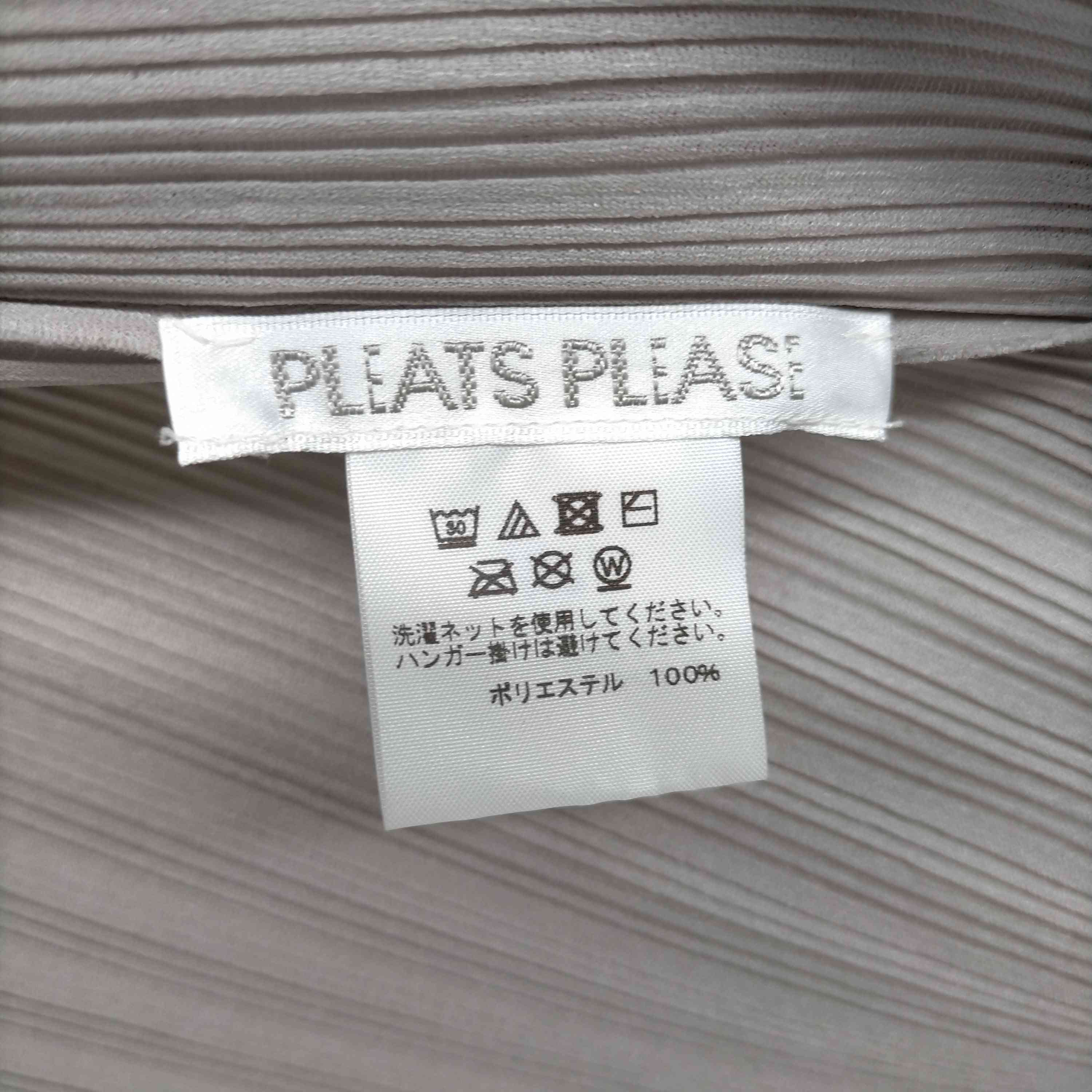 PLEATS PLEASE ISSEY MIYAKE(プリーツプリーズイッセイミヤケ)17AW 