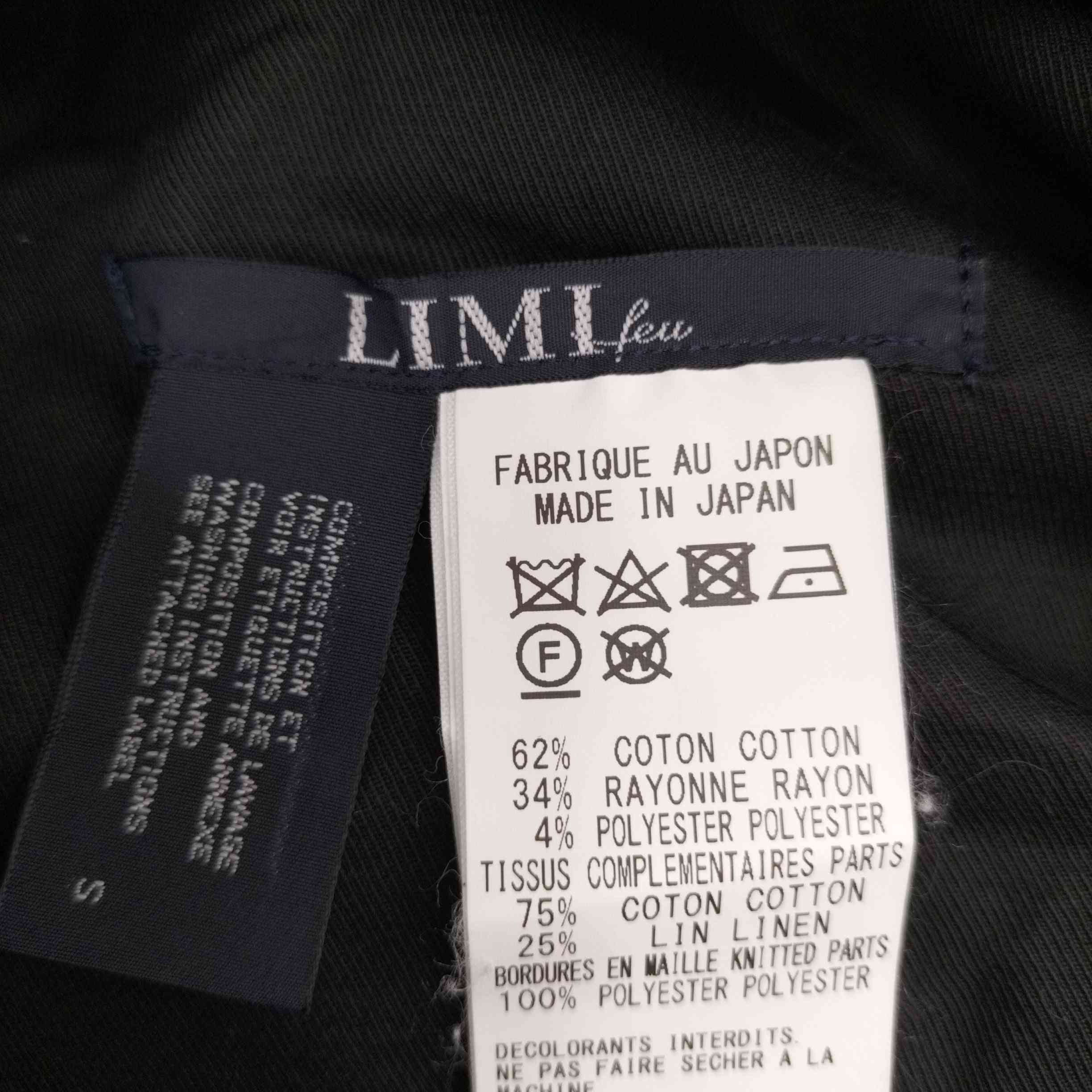 LIMI feu(リミフゥ)ストライプジップデザインスカート 【中古  