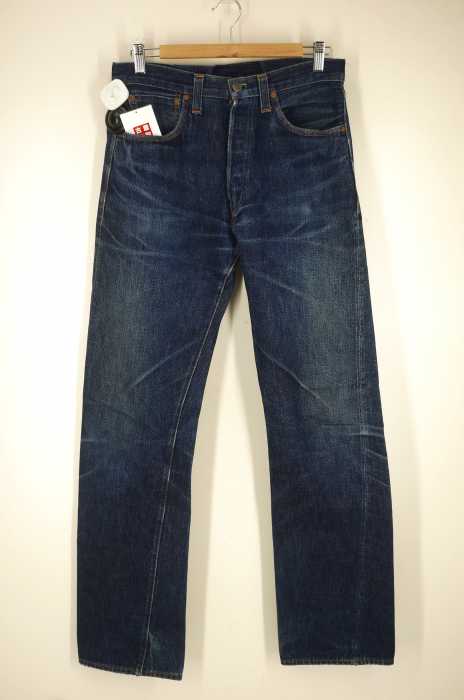 Levi's （リーバイス） 501XX ヴィンテージストレートジーンズ 米国製 47年モデル ボタン裏555刻印 メンズ パンツ