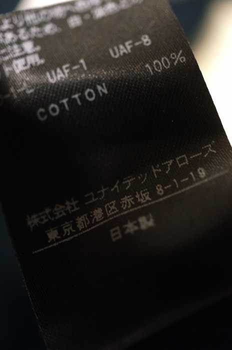 H BEAUTY&YOUTH(エイチ ビューティーアンドユース) メンズ トップス