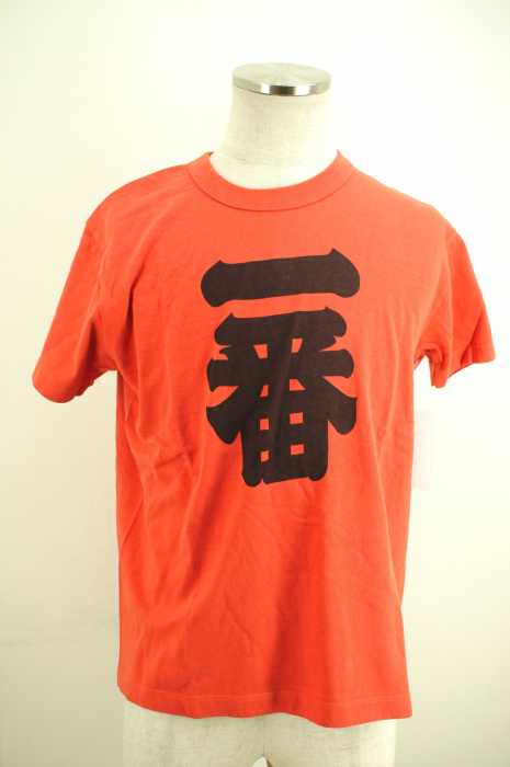 港商 (コウショウ) 一番 プリントTシャツ メンズ トップス