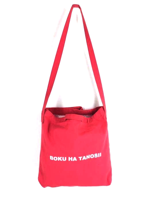 BOKU HA TANOSHII（ボクハタノシイ） キャンバス トート ショルダーバッグ メンズ バッグ