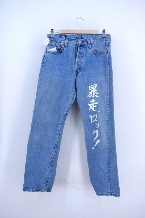 Levi's (リーバイス) リメイク暴走ロック プリント デニムパンツ メンズ パンツ