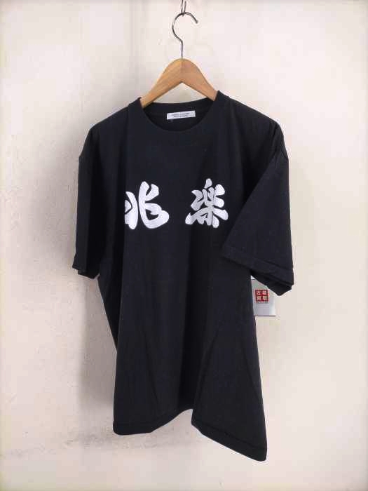 JOURNAL STANDARD（ジャーナルスタンダード） 兆楽コラボ プリントTシャツ メンズ トップス