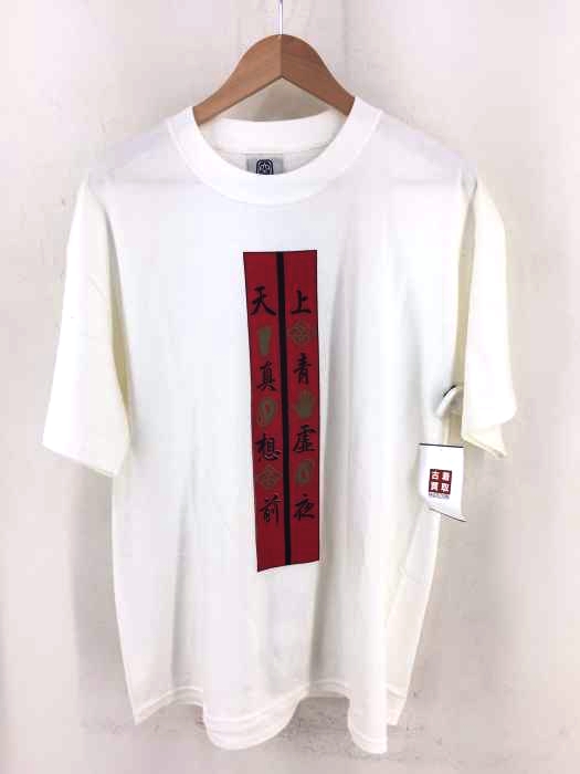 空(クウ) 90年代 USA製 プリントクルーネックTシャツ メンズ トップス