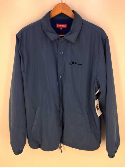 Supreme （シュプリーム） 17AW Arabic Logo Coaches Jacket メンズ アウター