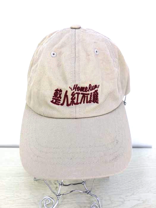 HOMERUN（ホームラン） 刺繍 6パネル メンズ 帽子