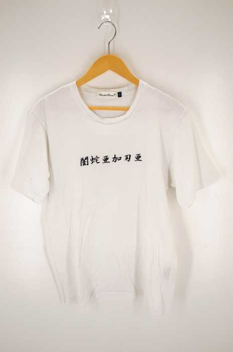 UNDERCOVER (アンダーカバー) 闇蛇亜加刃亜 TEE メンズ トップス