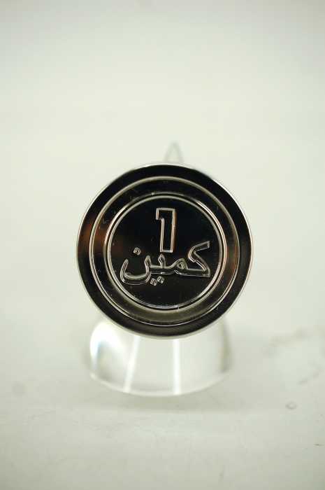 AMBUSH （アンブッシュ） COIN RING リング メンズ アクセサリー