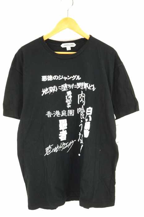 LANDLORD（ランドロード） Imported Vinyl Cover T-shirts  パンクメッセージプリントTシャツ メンズ トップス