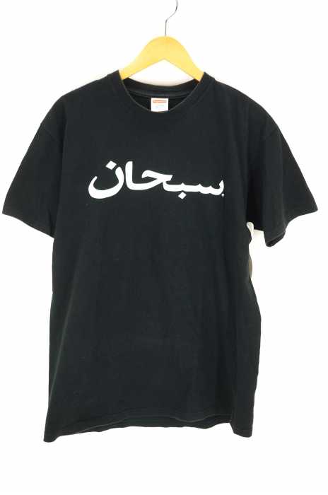 Supreme （シュプリーム） supreme arabic logo メンズ トップス