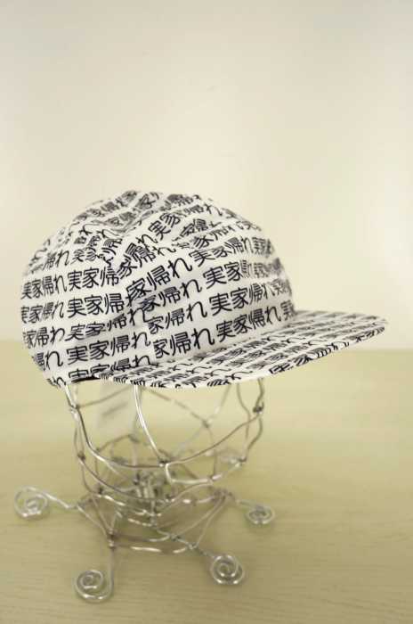 加賀美健 × FABRICK (カガミケン × ファブリック) JIKKA CAP 実家帰れキャップ メンズ 帽子