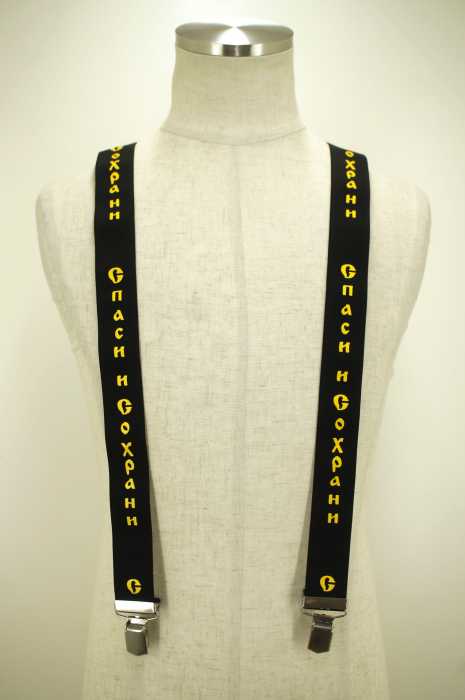 Gosha Rubchinskiy （ゴーシャラブチンスキー） 16AW ロゴプリントサスペンダー メンズ ファッション雑貨
