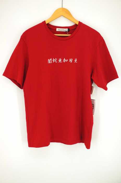 UNDERCOVER （アンダーカバー） 闇蛇亜加刃亜 TEE メンズ トップス