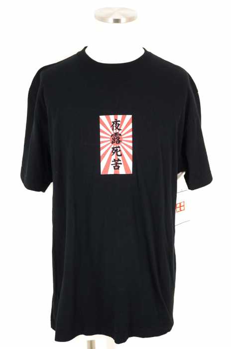 LEGENDA (レジェンダ) 夜露死苦 tee メンズ トップス
