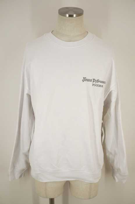 Gosha Rubchinskiy （ゴーシャラブチンスキー） Gosha Logo Sweat Shirt メンズ トップス