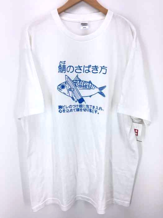 USED古着(ユーズドフルギ) 鯖のさばき方 プリントTシャツ メンズ トップス