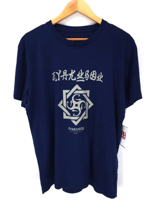GYAKUSOU（ギャクソウ） AS UC Dri-Fit Graphic Tee メンズ トップス