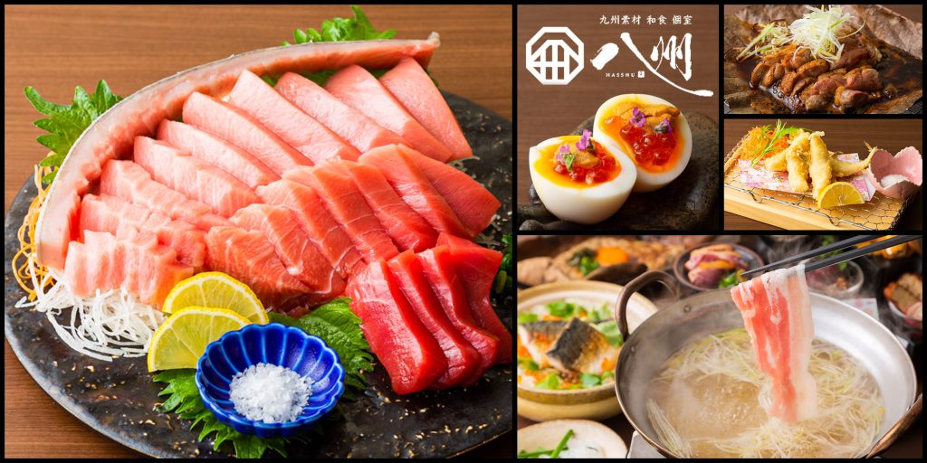 八州 大分府内町店