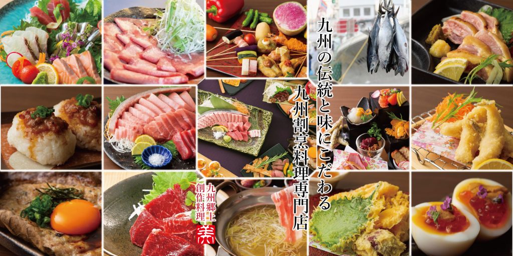八州 大分府内町店