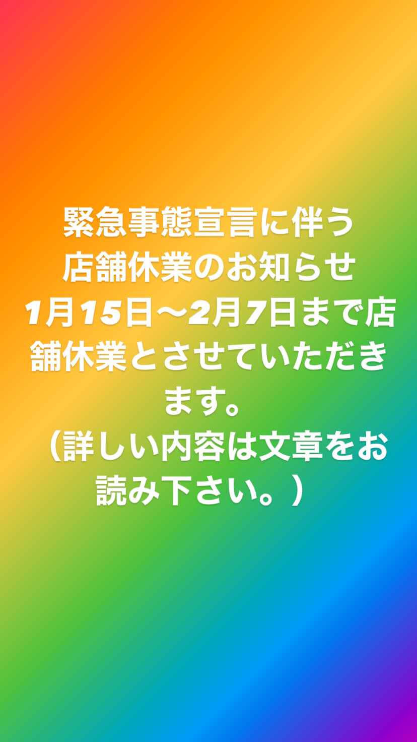 お知らせです。