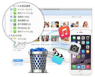 超多様なファイル形式の復元に対応