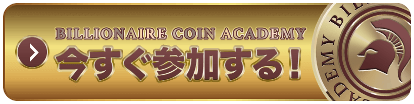 お申し込みはこちら