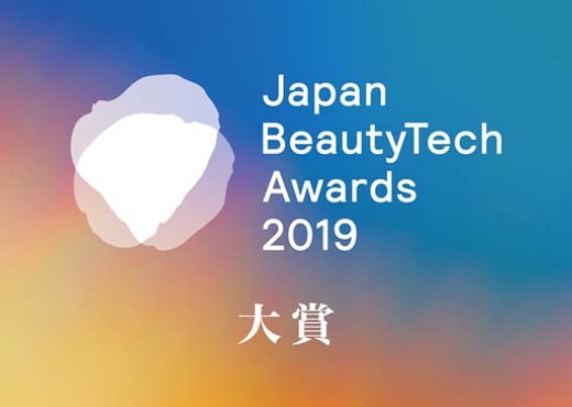 Perfect Corp. Wins First Place at the Japan BeautyTech Awards 2019