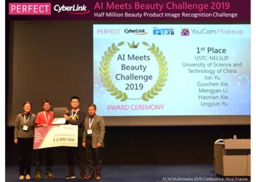 Perfect Corp. Honors the Top Innovators at the 2nd Annual “AI Meets Beauty” Challenge at the ACM Multimedia Conference