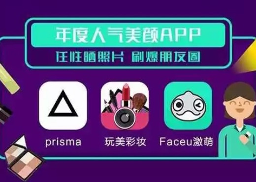玩美移动持续以AR美妆技术惊艳全球 总下载量正式突破四亿!