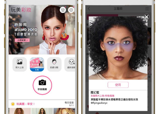 玩美彩妆与Flying Solo携手 将纽约时装周妆容带着走
