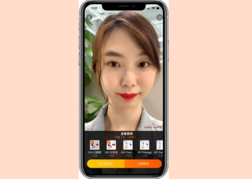 Alibaba and Perfect Corp partnership an ‘industry gamechanger’