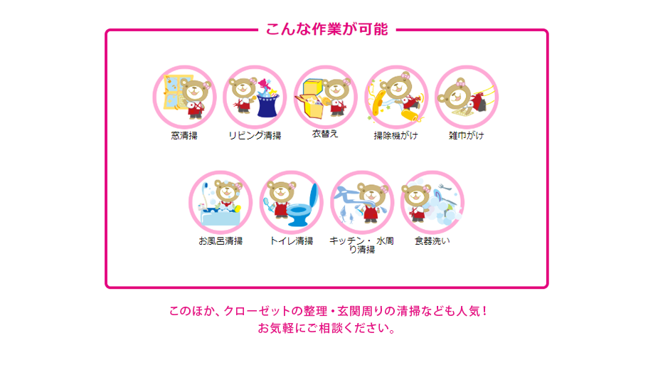 こんな作業が可能です。