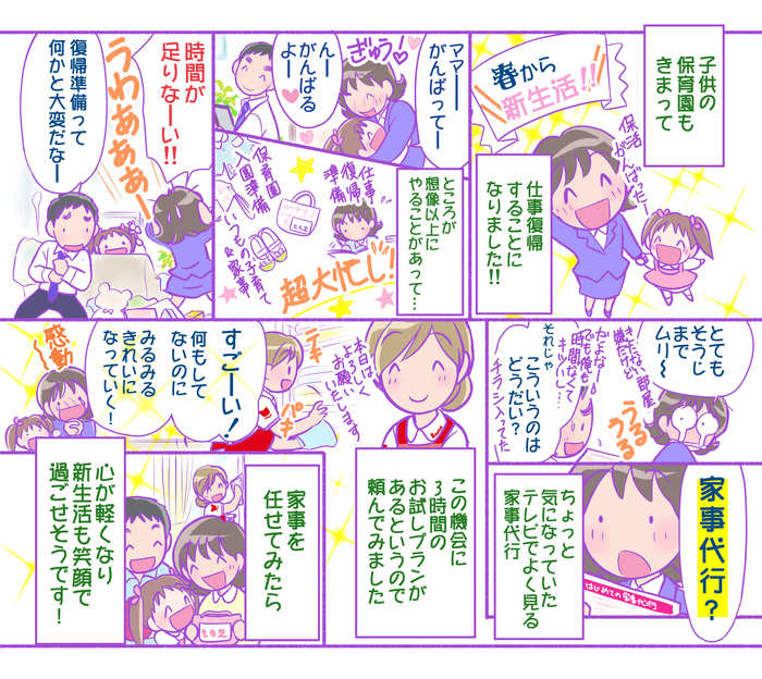 漫画pc