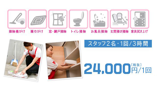 12月スタンダードコース金額