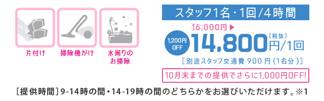 ライトコース