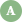 答え
