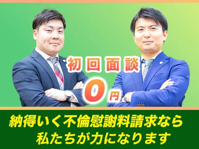 まこと法律事務所