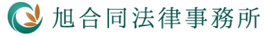 14位、弁護士 木下 敏秀。