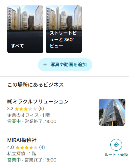 マップ