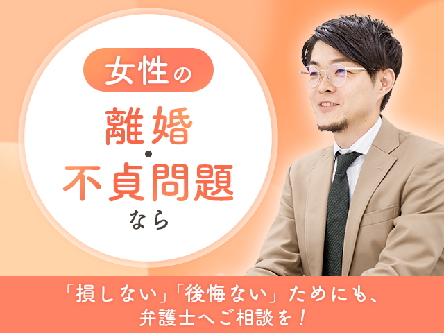 ミカタ弁護士法人 大阪事務所