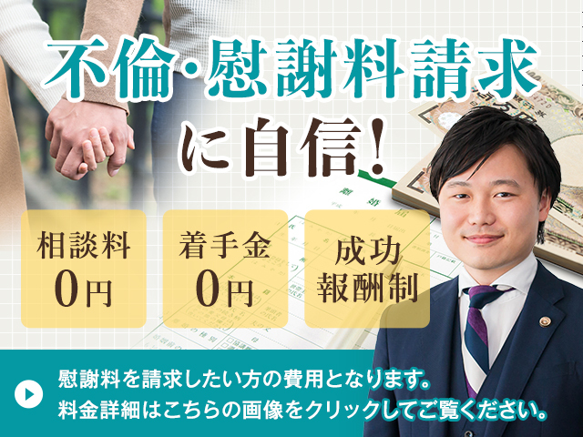 アディーレ法律事務所 池袋本店