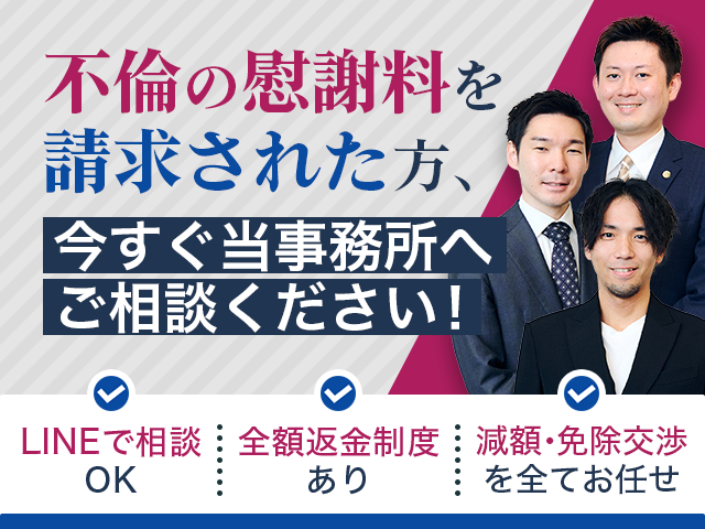 窪田総合法律事務所