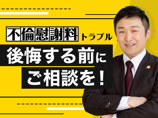 弁護士法人 Authense 法律事務所 大阪オフィス